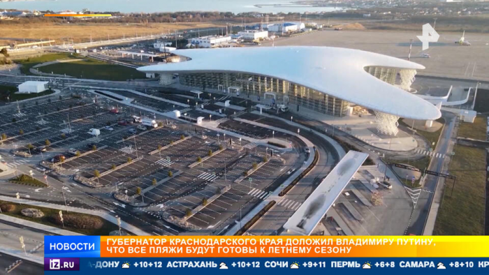 Современный аэропорт Геленджика готов принимать туристические рейсы