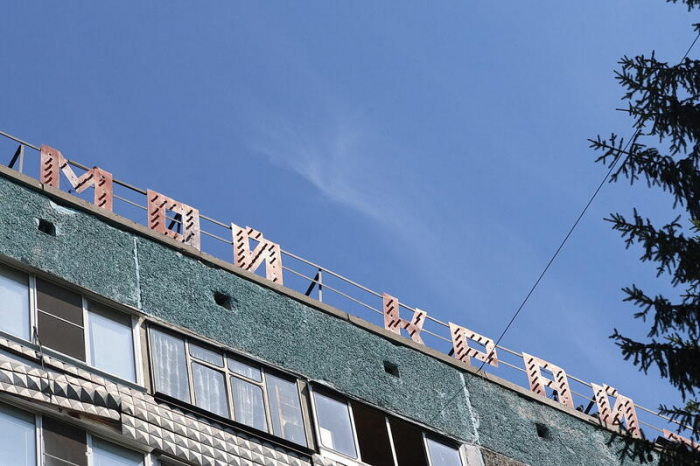 Из чего состоит Барнаул? Город в деталях к 296-летию столицы края