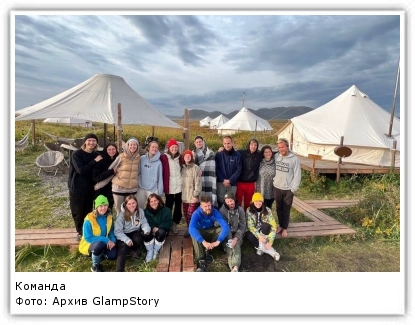 GlampStory. Интервью на берегу – о камчатском сервисе, "рабовладельческих" схемах и тумане