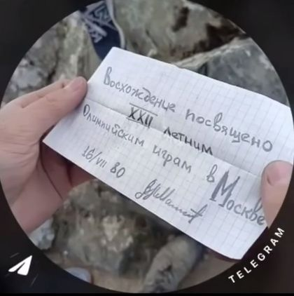 Спрятавший капсулу времени сахалинец разозлился, что его тайник нашли