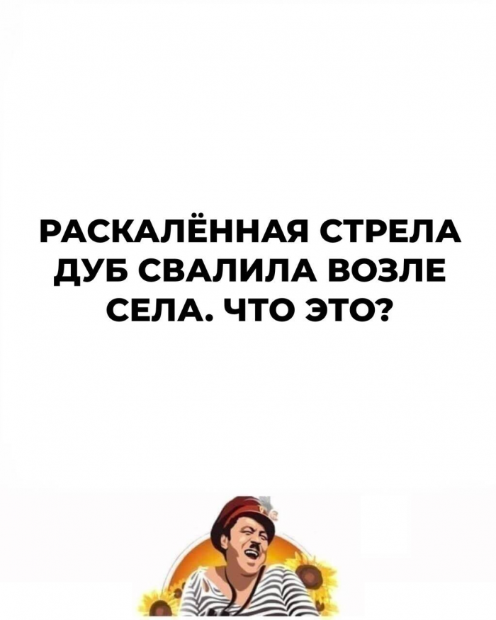 12 загадок, придуманных еще нашими бабушками, но мы гадаем над ними до сих пор