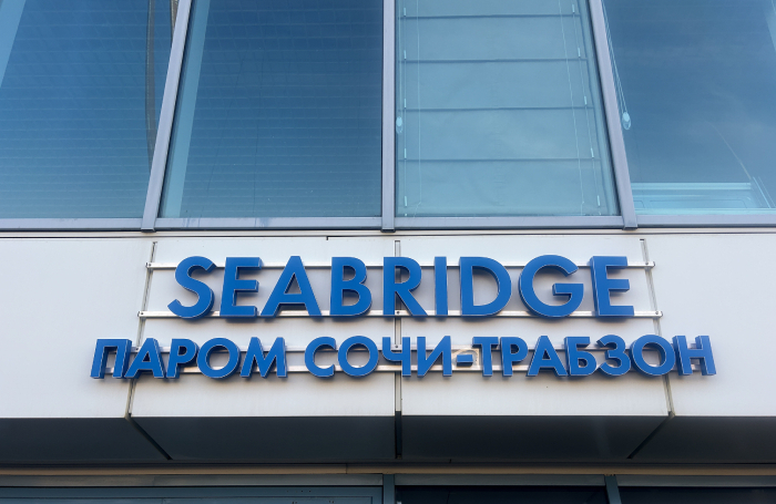 Паром из Трабзона до сих ждет швартовки в Сочи