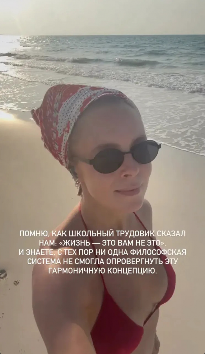 От Азербайджана до Лондона: где и как отдыхают Надежда Стрелец, Виктория Лопырёва, Стеша Маликова и жена миллиардера Виктория Манасир
