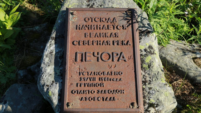 Река Печора: как ее воды чуть не объединили с Камой