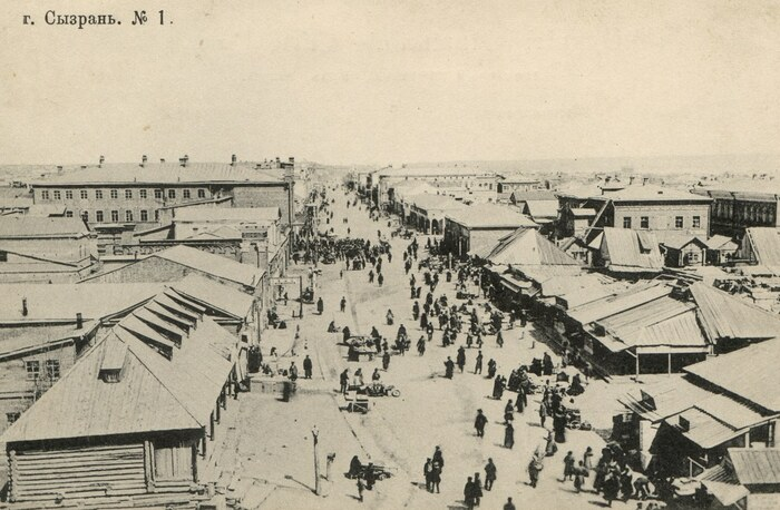 Дореволюционная Сызрань в фотографиях и воспоминаниях современников
