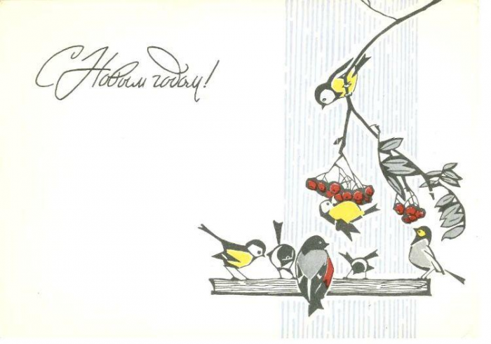 Лучшие открытки с Новым годом, те самые, советские, из детства