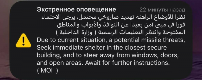 Көнчыгыш күге ябылды: Татарстаннан 3 меңгә якын турист Гарәп Әмирлекләреннән кайта алмый