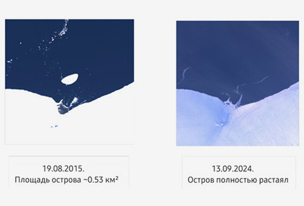 В Арктике пропал российский остров. Что случилось с территорией площадью 53 гектара?