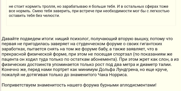 Сокурсники по МГУ рассказали, что Тепляков был невообразимым жмотом, который жил на 3 копейки, стипендию откладывал и копил из жадности