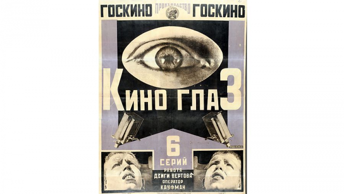 Барокко, маскарады и Дзига Вертов: рассказываем о выставках февраля