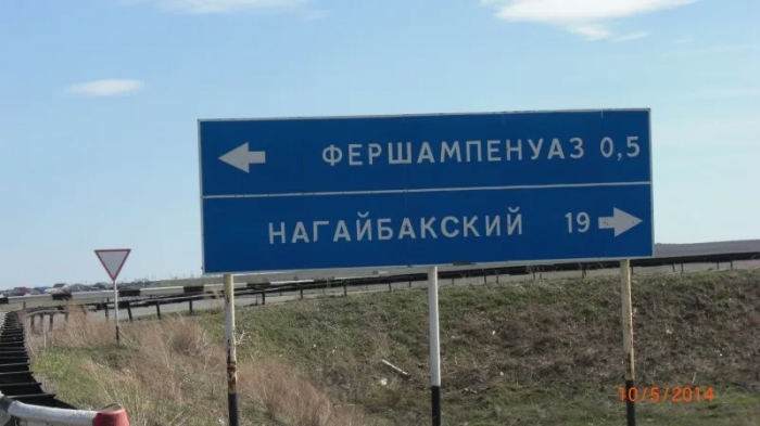 Париж с запахом навоза и видом на Эйфелеву башню: место на Урале, где хочется одновременно плакать, смеяться и кланяться предкам в ноги