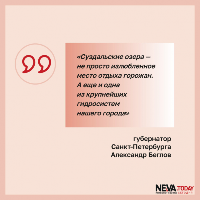 Спокойное место на берегу Суздальских озер. Смольный продолжает создавать уникальные объекты в рамках путинского проекта