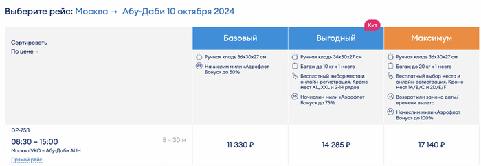 Вааааааау! Готовые путешествия из Москвы, Екатеринбурга и Новосибирска на Шри-Ланку в октябре