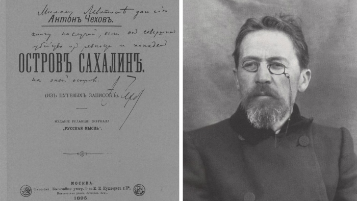 Зачем Чехов поехал на Сахалин