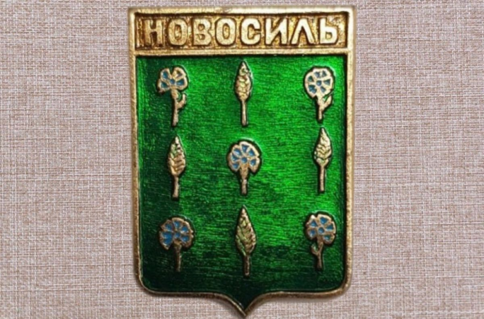 Новосиль - один из самых популярных у туристов малых городов России