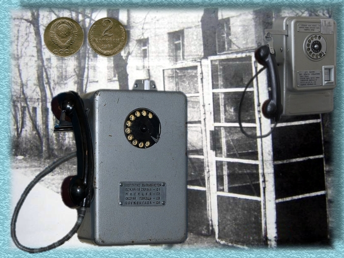 Монетка на леске, или Как недобросовестные советские граждане звонили бесплатно