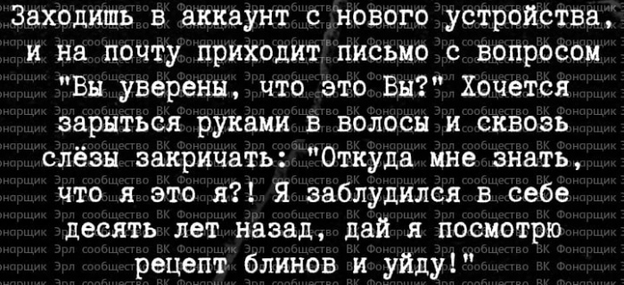 Пока я думал, куда потратить деньги, они сами куда-то все потратились