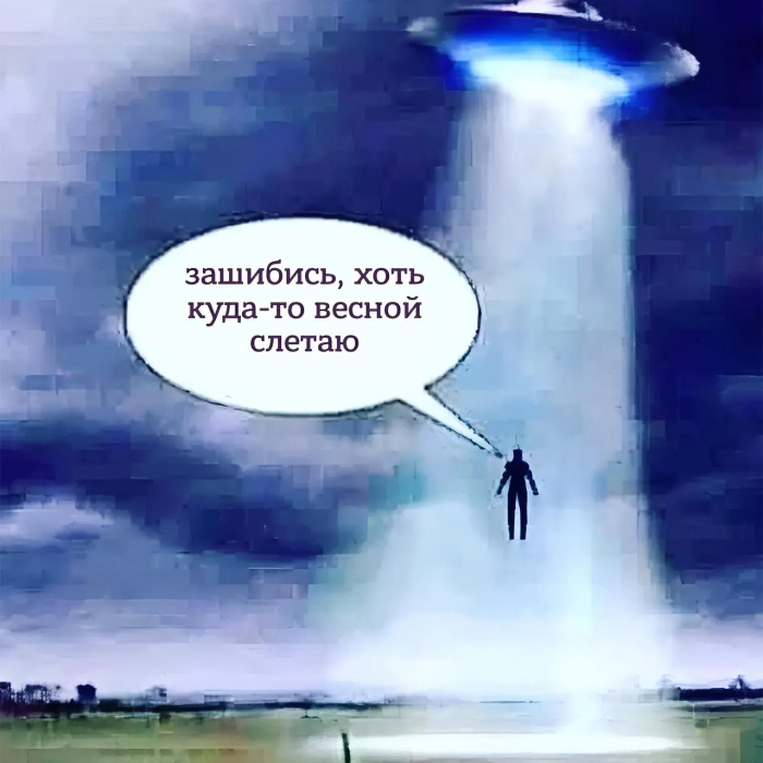 Смешные мемы и картинки о туристах и отдыхающих