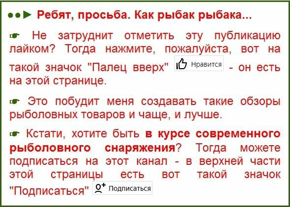 Подборка 10 отборных рыболовных товаров с AliExpress, на которые не помешает глянуть