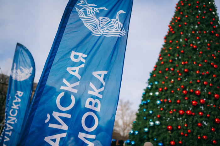 "Алтайская зимовка". Как в 2025 году пройдет главный зимний праздник для туристов