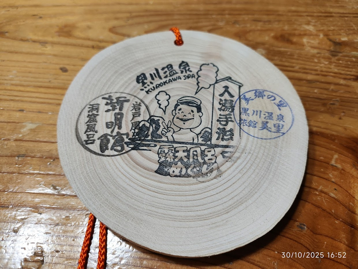 Вместо магнитиков: Япония, о.Кюсю