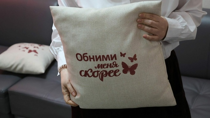 Безопасное место. Как Кризисный центр на Алтае помогает женщинам в самых сложных ситуациях