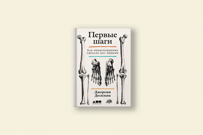 Неожиданные находки палеоантрополога Ли Бергера: останки гоминин возрастом около двух миллионов лет в пещере Южной Африки