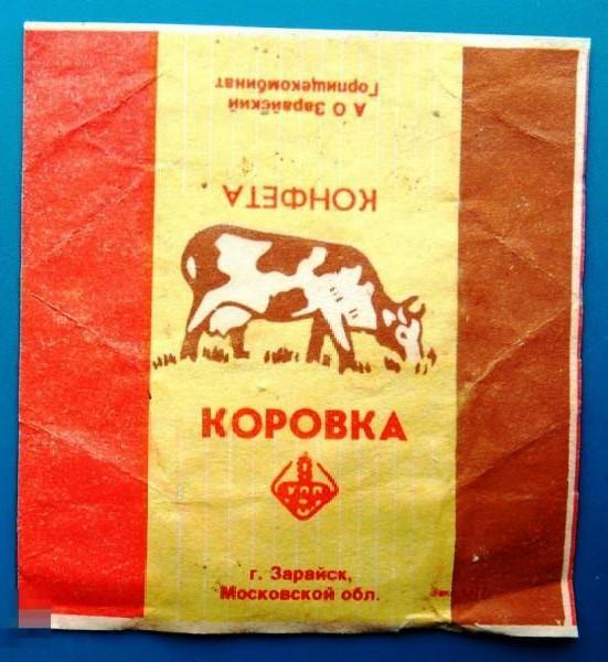 Рейтинг конфет из новогодних наборов: от худших к лучшим