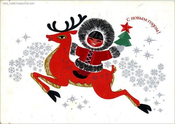Лучшие открытки с Новым годом, те самые, советские, из детства
