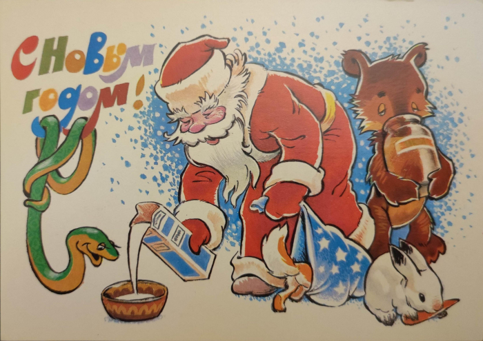 Лучшие открытки с Новым годом, те самые, советские, из детства