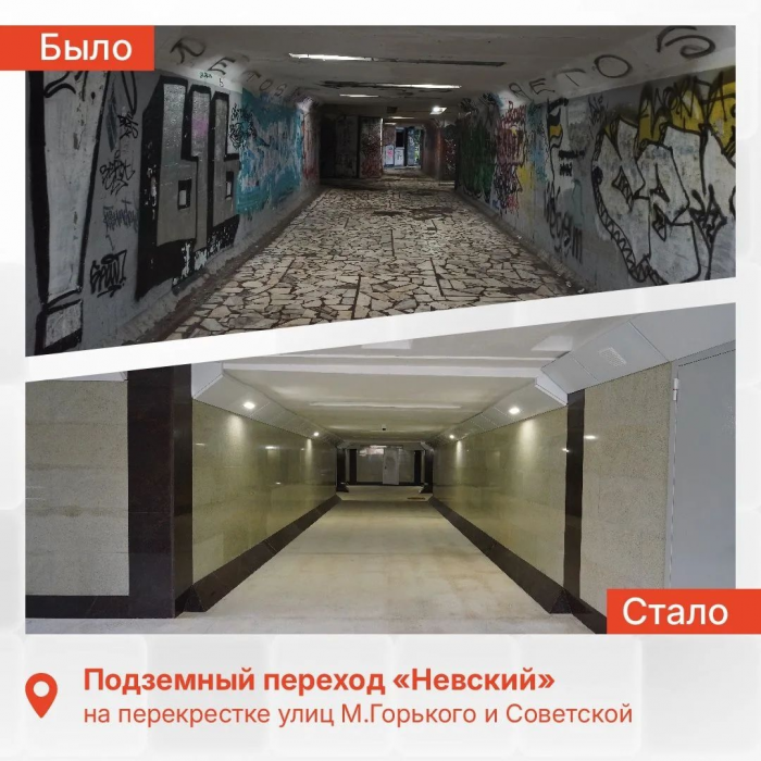 МыСпросилиЗаВас: станут ли профессиональные граффити-художники рисовать в обновлённой подземке у собора Невского?