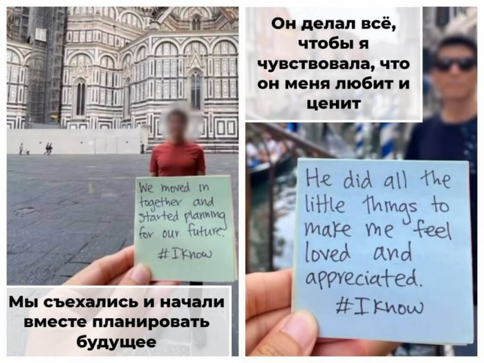 Она узнала о его изменах за день до совместного путешествия и решила сыграть по своим правилам