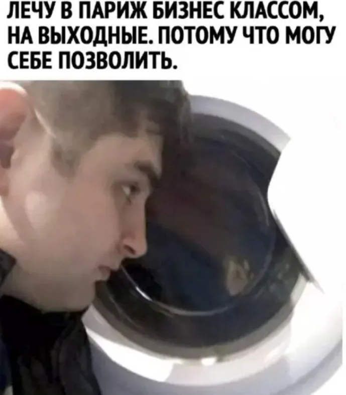 Смешные мемы и картинки о туристах и отдыхающих
