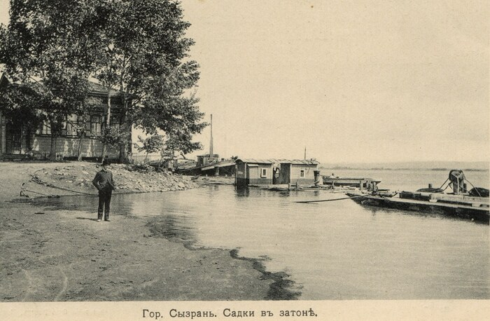 Дореволюционная Сызрань в фотографиях и воспоминаниях современников