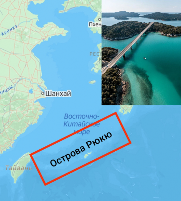 Интересные факты про острова Рюкю, где Япония решила разместить ракеты