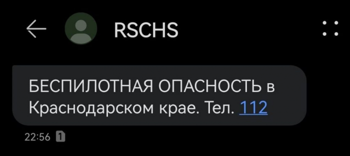 «Следите за оповещениями»: дрон-разведчик НАТО снова над Черным морем — и подает сигнал бедствия