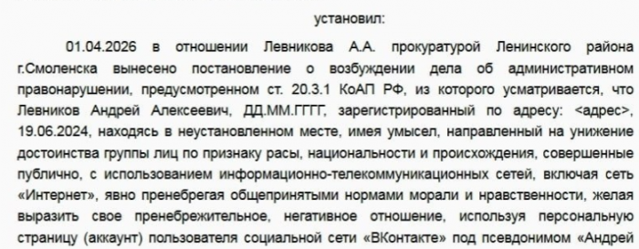 Мигрант напал на женщину в храме. А осудили русского — за слово против того