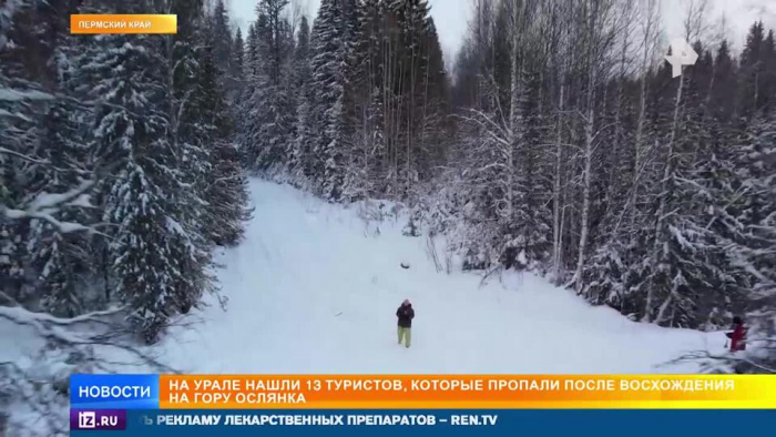 Километр за километром: как проходили поиски 13 пропавших туристов