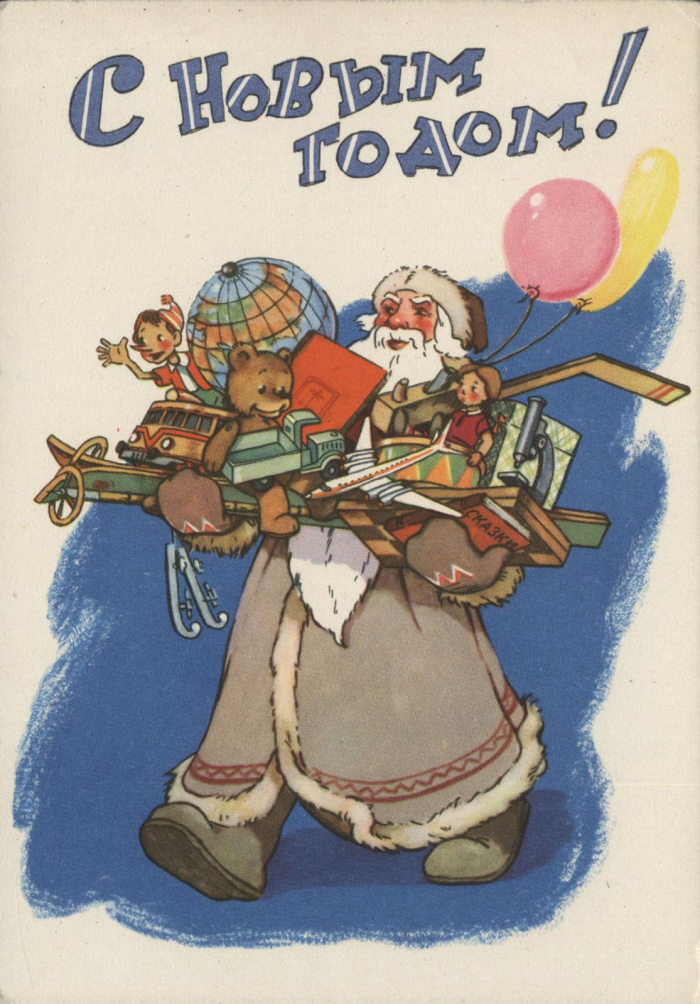 Лучшие открытки с Новым годом, те самые, советские, из детства