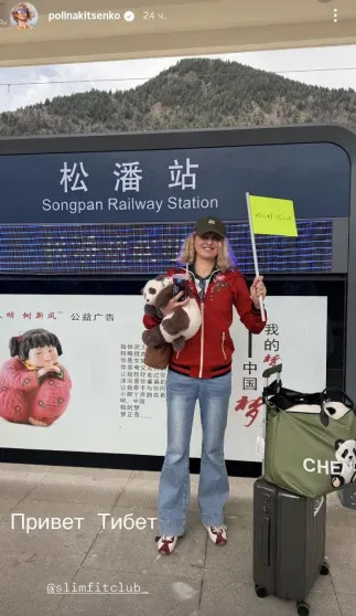 Курс на Восток: Ксения Собчак, Полина Киценко и Аврора Киба проводят время в Китае, а девушка Павла Дурова посетила Токио