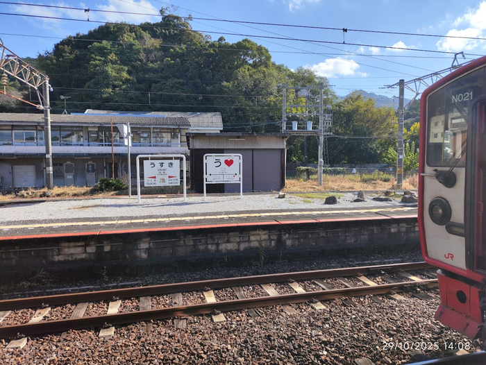 Вместо магнитиков: Япония, о.Кюсю