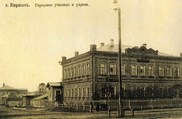 Киржач Владимирской области вошёл в расширенное Золотое кольцо России