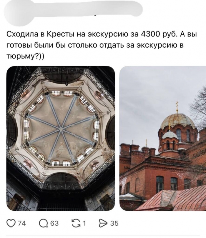 Дом культуры Льва Лурье решил напоследок заработать на петербуржцах в "Крестах"