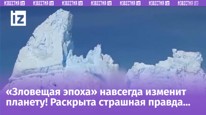 До «судного дня» осталось всего два года: ученые сделали шокирующий прогноз