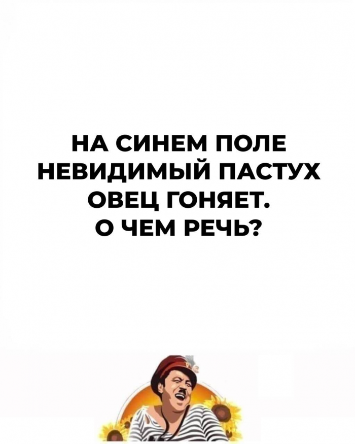 12 загадок, придуманных еще нашими бабушками, но мы гадаем над ними до сих пор