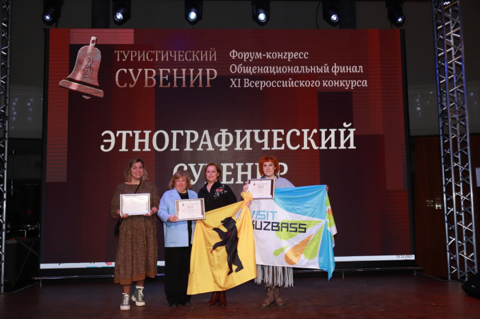 Нижегородская область получила 13 наград на конкурсе «Туристический сувенир»