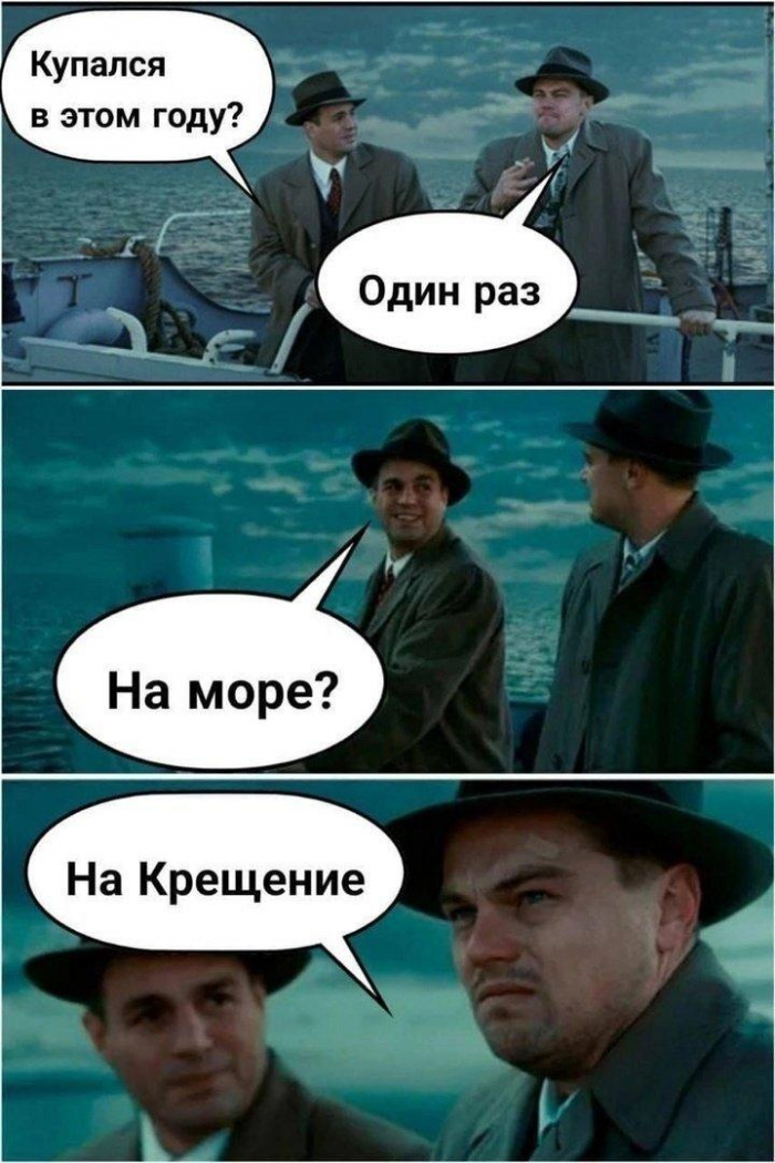 Смешные мемы и картинки о море