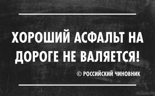 Подборка автомобильных приколов