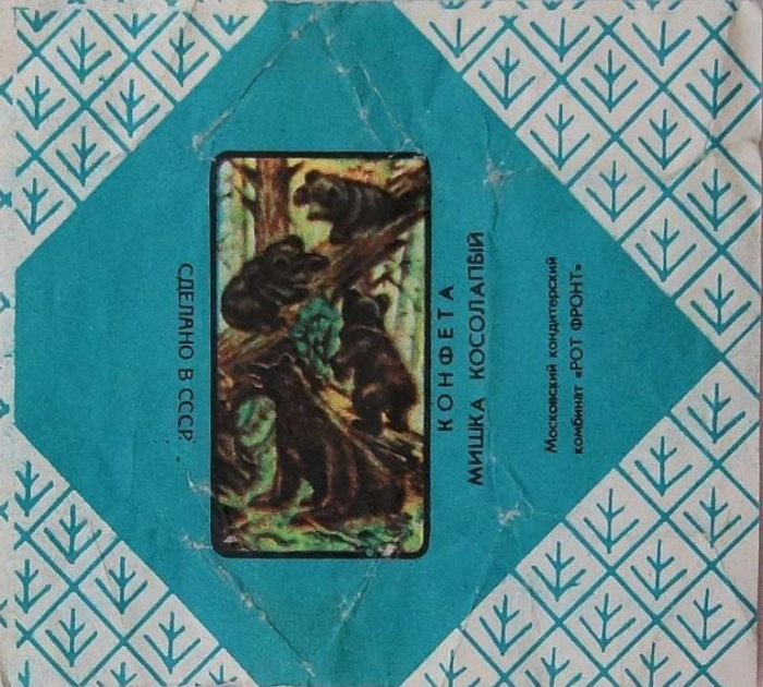 Рейтинг конфет из новогодних наборов: от худших к лучшим