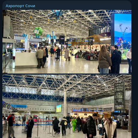 Сотрудники сочинского аэропорта спасли пассажира от одномоментной потери имущества